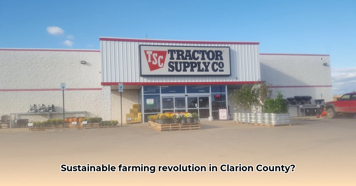 tractor-supply-clarion